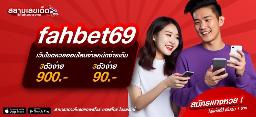 fahbet69